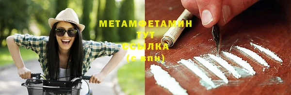 метадон Вязники