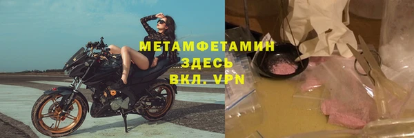 метамфетамин Вяземский