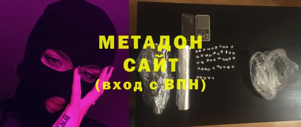 метамфетамин Вяземский