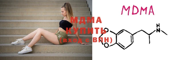 метамфетамин Вяземский