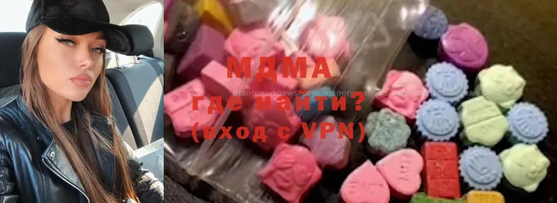 МДМА VHQ Скопин