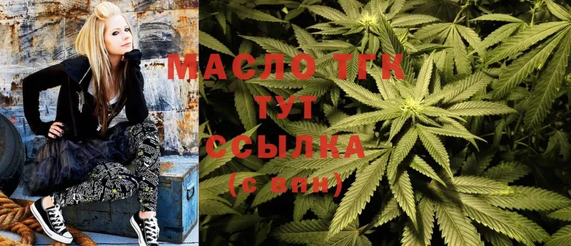 как найти закладки  Скопин  ТГК THC oil 